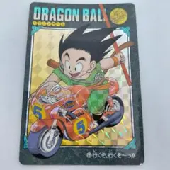 【お値下げ】ドラゴンボール 神龍と悟空　ビジュアルアドベンチャー 44 No.44 神龍と悟空 ビジュアルアドベンチャー - メルカリ
