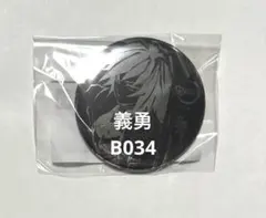 鬼滅の刃 アニメジャパン 全幕間画 WEBSHOPくじ B034