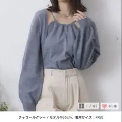 RETRO GIRL ボレロキャミセット チャコールグレーのサムネイル