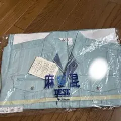 ①Jickodo 自重堂 アースグリーン ブルゾン LL 34400