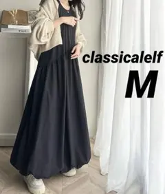 クラシカルエルフ ロングワンピース
