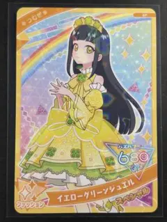 イエローグリーンジュエル　つむぎ スペシャルカード付きのサムネイル