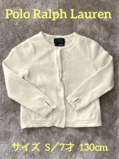 ★美品★ポロ ラルフローレン ウール カーディガン　オフホワイト　S/7才