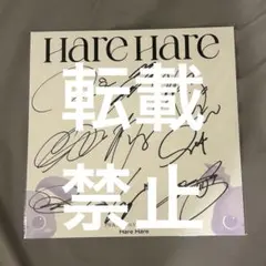 2025年最新】twice サイン 色紙の人気アイテム - メルカリ