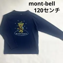 mont-bell ロンT 120