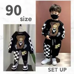 90　トレーナー　黒　キッズ　男の子　上下セット　くま　韓国　子供服　ストリート