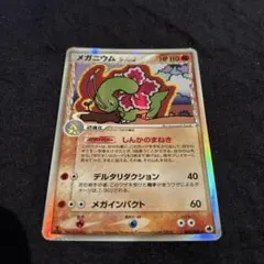 2026年最新】メガニウム デルタの人気アイテム - メルカリ
