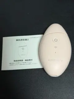 COSBEAUTY 美肌測定器2 本体のサムネイル