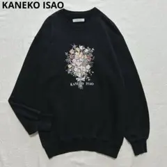 美品 KANEKO ISAO カネコイサオ スウェット トレーナー ブラック 黒