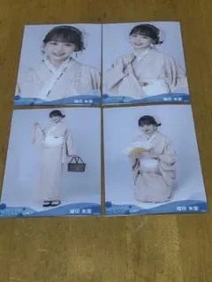 永世名人様 リクエスト 2点 まとめ商品