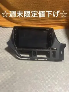 トヨタ 純正 カーナビ 本体 56112AVU65wハリアーHV前期メーカーop トヨタ 純正 カーナビ 本体 56112AVU65wハリアーHV前期メーカーop