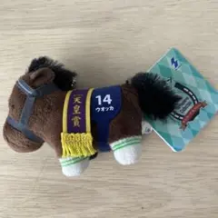 サラブレッドコレクション　ぷちマスコットボールチェーン2 ウオッカ