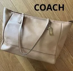 COACH コーチ　トートバック　レディース　ブラウン系　キャメル系