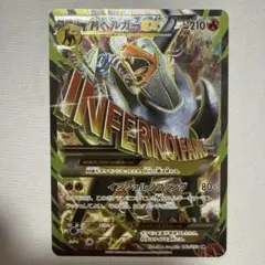 2026年最新】MヘルガーEX SRの人気アイテム - メルカリ