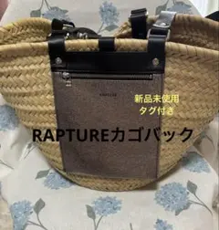 Rapture ラプチャー バッグエアーメッシュ クチュールトート L - メルカリ