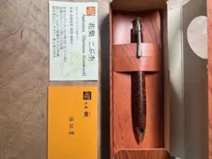 【工房楔　シャープペンシル】花梨こぶ杢