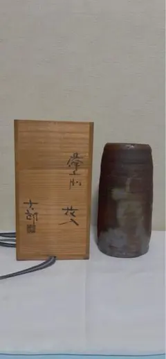 中村真 麦酒呑 タンブラーグラス ビアマグ 中村六郎長男 栞 共箱 中村真 麦酒呑 タンブラーグラス ビアマグ 中村六郎長男 栞 共箱