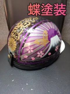 2025年最新】ヘルメット コルク半 シルバーラメの人気アイテム