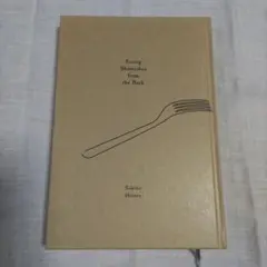 Eating Shortcakes from the Back