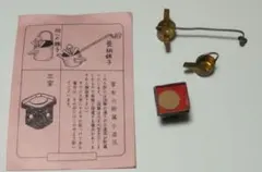 雛人形小道具 三人官女