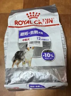 ロイヤルカナンミニステアライズド8kg - メルカリ