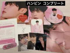 zb1 ゼベワン　ハンビン デジパ　コンプリート　トレカ　タワレコ