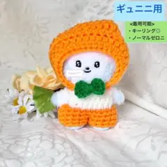2026年最新】Zeroni ぬいぐるみ テュニニの人気アイテム - メルカリ