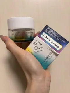 ソフィーナip ゴールデンタイムリペア　深夜浸透クリーム