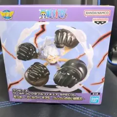 ワンピース　ワーコレスペシャルルフィ　ギア5フィギュア　ゴムゴムの白い銃乱打