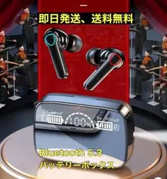 Bluetooth 5.3 ヘッドセット (ブラック、完全ワイヤレス)