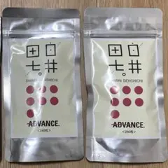 新品未開封 漢方 和漢 白井田七 白井伝七 240粒×2袋 - メルカリ
