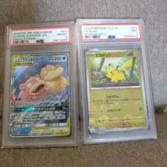 PSA10 コダック エネルギー ミラー MEGAドリームex - メルカリ