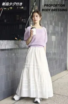新品　プロポーションボディドレッシング　ボリュームタックスカート　ロングスカート