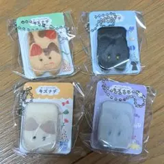 キスナデ パッケージ入りチャーム　カプセルトイ 4種セット