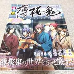 Item thumbnail for item e6eb3828-0de2-41e4-afb9-13a2d0711770