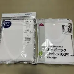 や*う様 TOYVALU ユニー　半袖 Uネック Vネック　Tシャツ LL 2枚