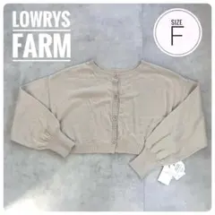 レイヤード カーディガン