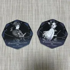 鬼滅の刃　冨岡義勇　胡蝶しのぶ　モクテル　ドリンクノベルティコースター