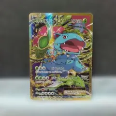 フシギバナEX SR CP6 20th Anniversary 088/087 - メルカリ