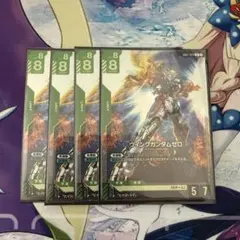 ガンダムカードゲーム/GCG】 ウィングガンダム ゼロ LR 4枚セット