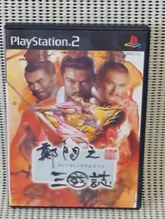 PS2ソフト　 鄭問之三國誌 チェンウェン 三国志