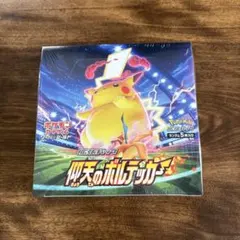 2026年最新】仰天のボルテッカー box シュリンク付きの人気アイテム