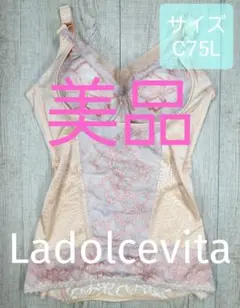 2025年最新】マルコ_サクラ_ボディシェイパーの人気アイテム - メルカリ