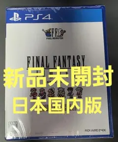 ファイナルファンタジー I~VI コレクション メモリアルパッケージ