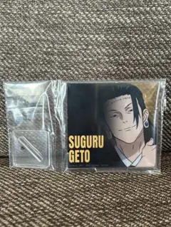 一番くじ 呪術廻戦 渋谷事変~壱~P賞アクリルスタンドコレクション 【夏油傑】