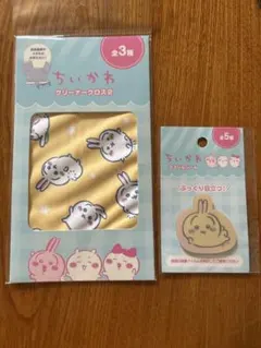 うさぎかキャンドゥ2点セット