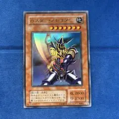 2025年最新】遊戯王 ca-51の人気アイテム - メルカリ