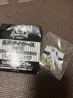 阪神タイガース　優勝くじ　アクリルスタンド　村上頌樹　中野拓夢　甲子園球場