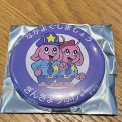 ミルキーサブウェイ 缶バッジ パルコ ぎんきょうふけい ポッピー なかよく