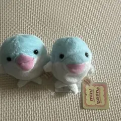 mini beansイルカ ぬいぐるみ 海の生き物 ミニビーンズドルフィン 2個